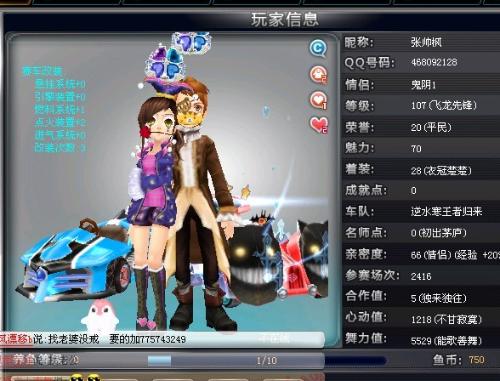 人之间的最 人之间的最