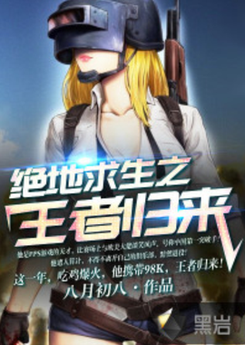 47岁的王