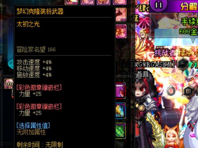 手始终保持
