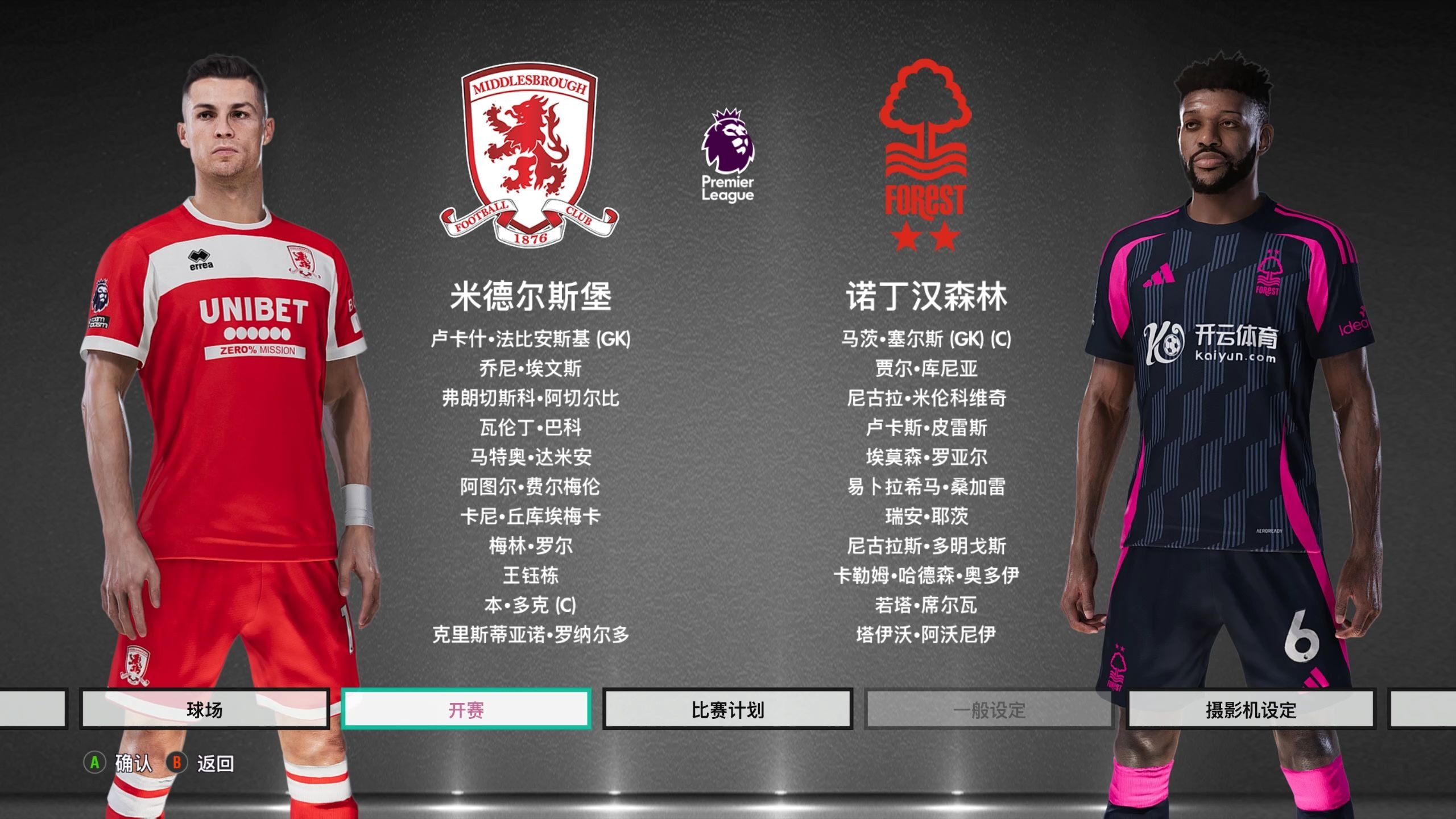 召唤师峡谷 召唤师峡谷